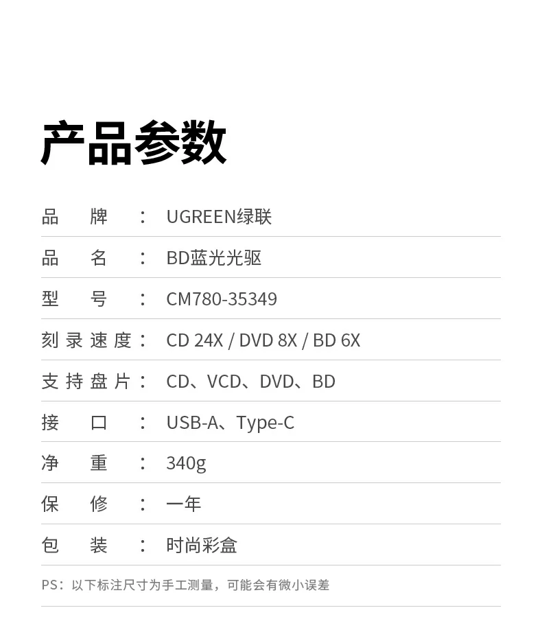 用户口碑推荐 - 稳定高效获广泛好评 绿联CM780用户真实使用反馈汇总