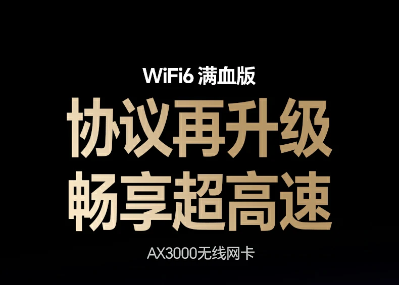 绿联CM787-75917 - 满血WiFi6双频无线网卡,3.5Gbps疾速传输,即插即用 绿联CM787-75917 USB转AX3000无线网卡天线款正面全景图,双天线设计