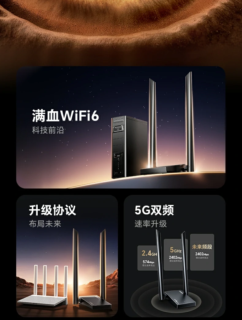 双频自由切换 - 2.4G穿墙强,5G低延迟高速率 绿联CM787 2.4GHz与5GHz双频切换示意图