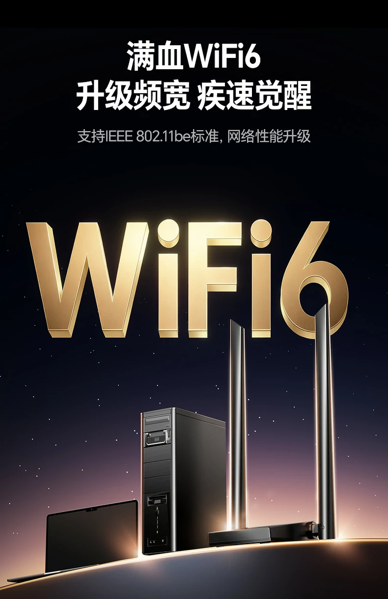 TWT智能休眠 - 降低功耗,延长笔记本续航 绿联CM787 TWT智能休眠节能技术说明