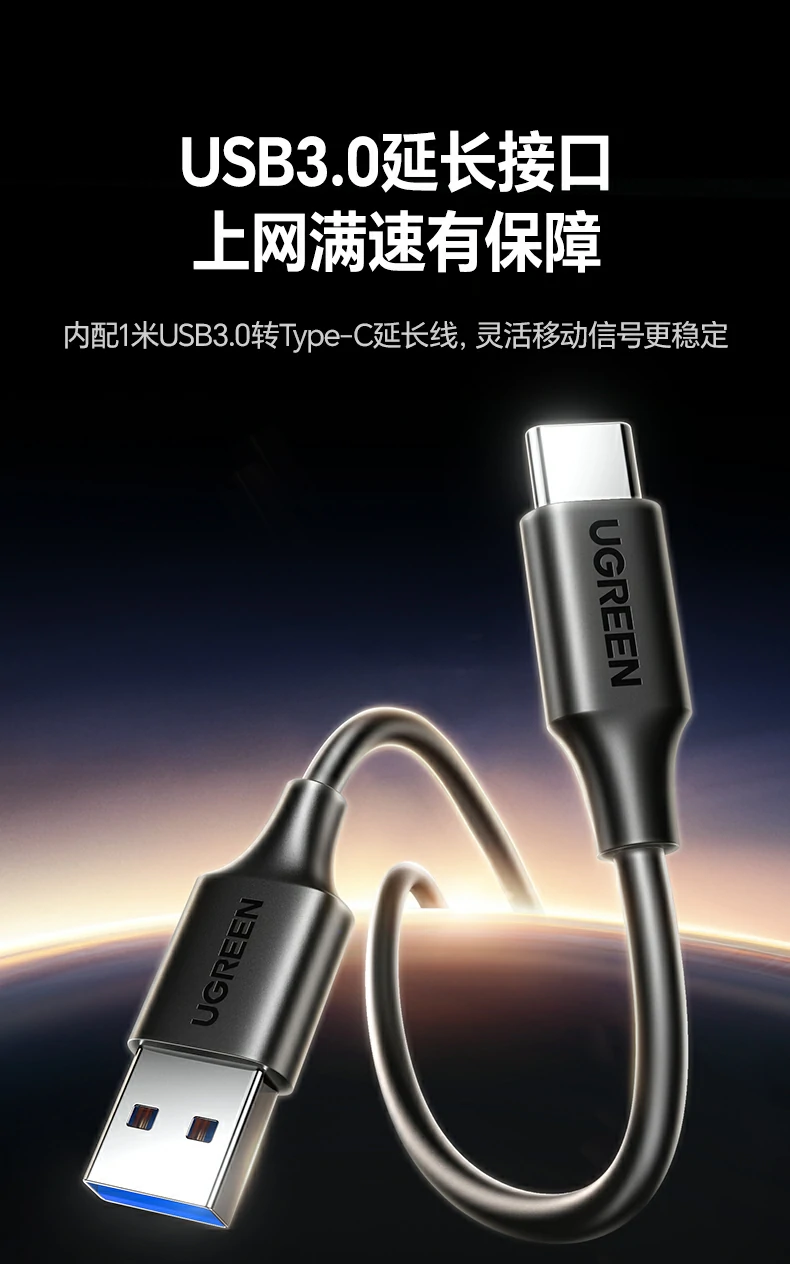 台式机无线升级方案 - 告别网线束缚 绿联CM787桌面使用场景(搭配台式机)