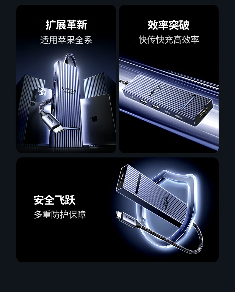 适配苹果MacBook - 高效多屏生产力体验 绿联CM818连接MacBook Pro实现4K60Hz外接显示器办公