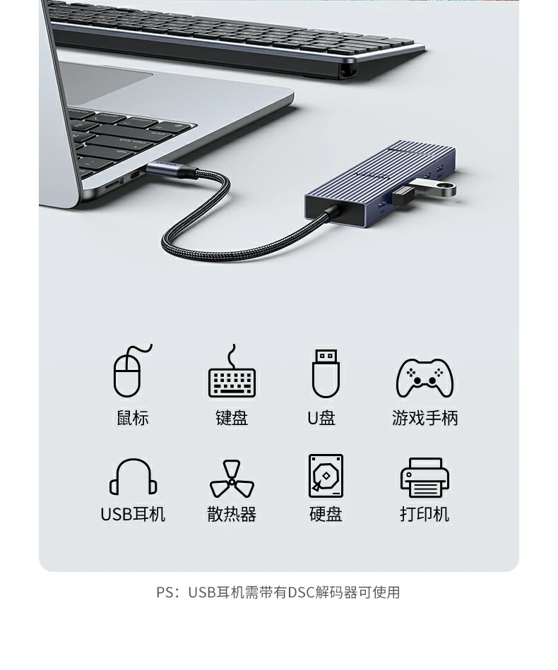 接口全面领先 - 替代多个转接头,桌面更整洁 绿联CM818与普通扩展坞接口数量对比