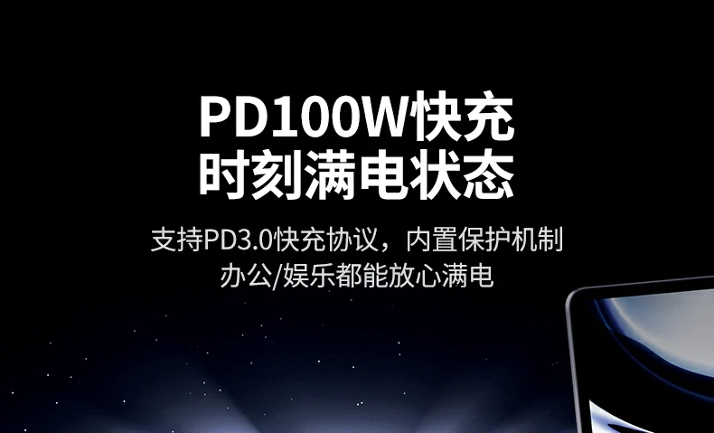 强“芯”设计 - 保障视频、数据、供电三重稳定 绿联CM818高质芯片确保信号稳定传输