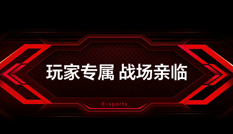 金属接头与模块兼容设计细节说明