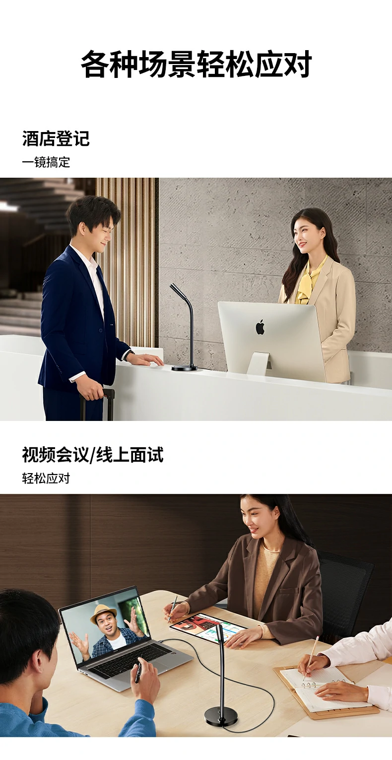 视频通话优选 - 内置麦克风,声音清晰自然 绿联CM826用于视频通话场景