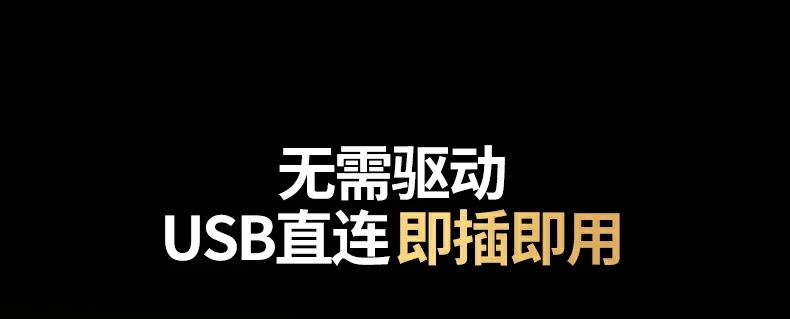 用户口碑推荐 - 来自各行各业用户的高度评价 绿联CM826用户真实评价与使用反馈