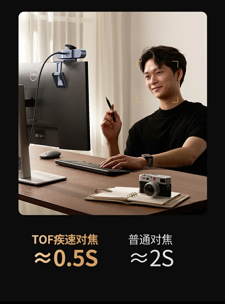 网课直播利器 - 清晰呈现教师表情与板书 绿联CM827用于网课直播教学场景