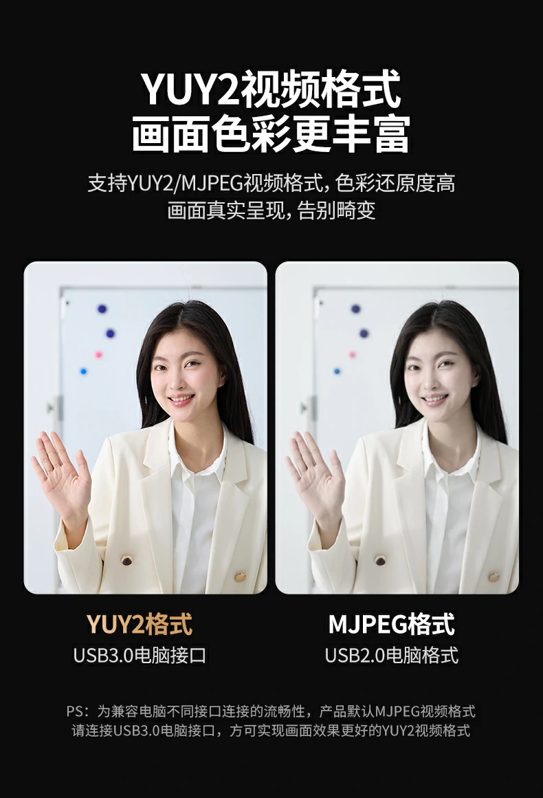 Windows全系兼容 - 即插即用,无需驱动安装 绿联CM827兼容Windows 7/8/10/11系统演示