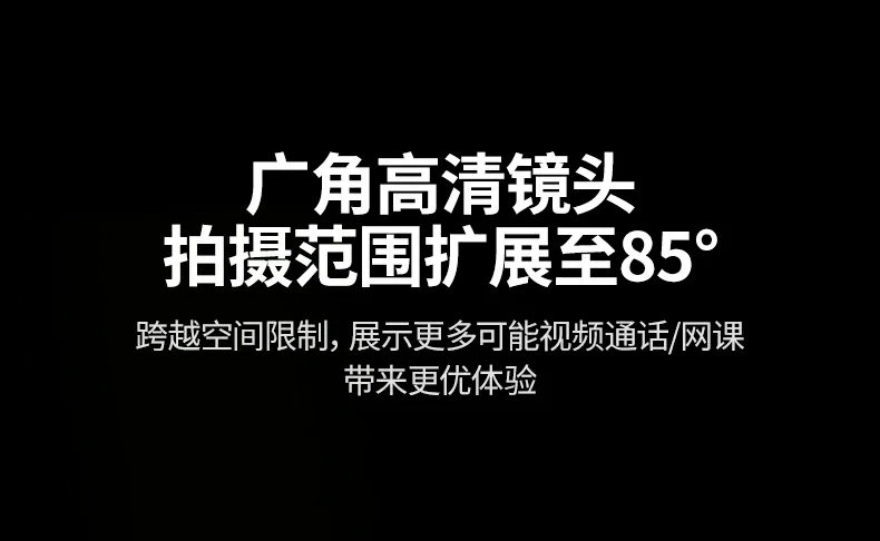 主流软件全适配 - Zoom、Teams、Skype、OBS流畅运行 绿联CM827适用于Zoom/Teams/Skype等主流会议软件