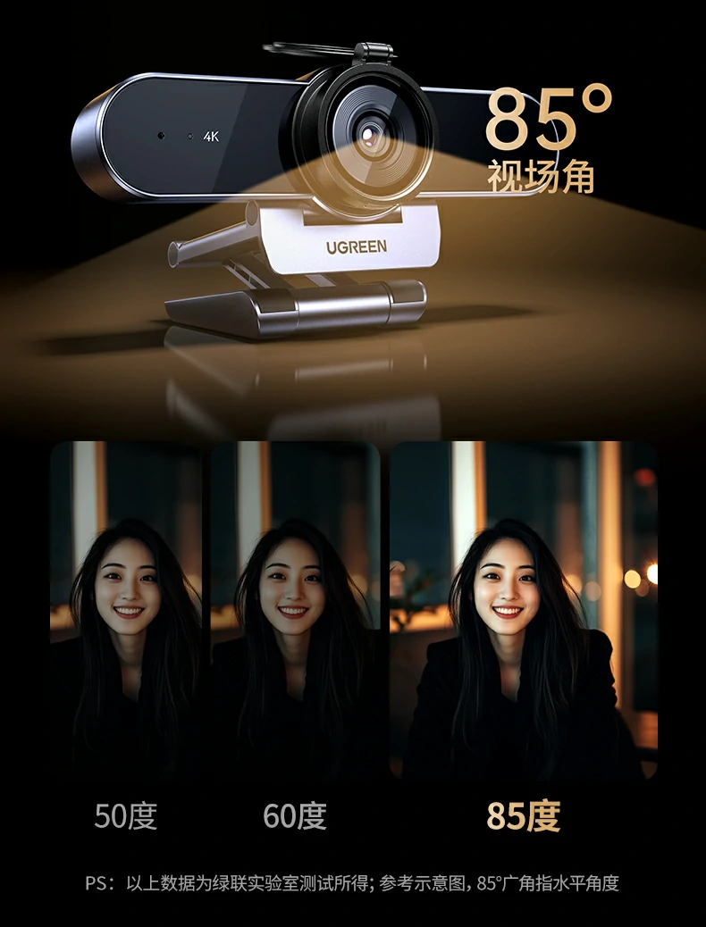 2米USB线 - 桌面布线自由,远离接口限制 绿联CM827配2米USB线灵活部署演示