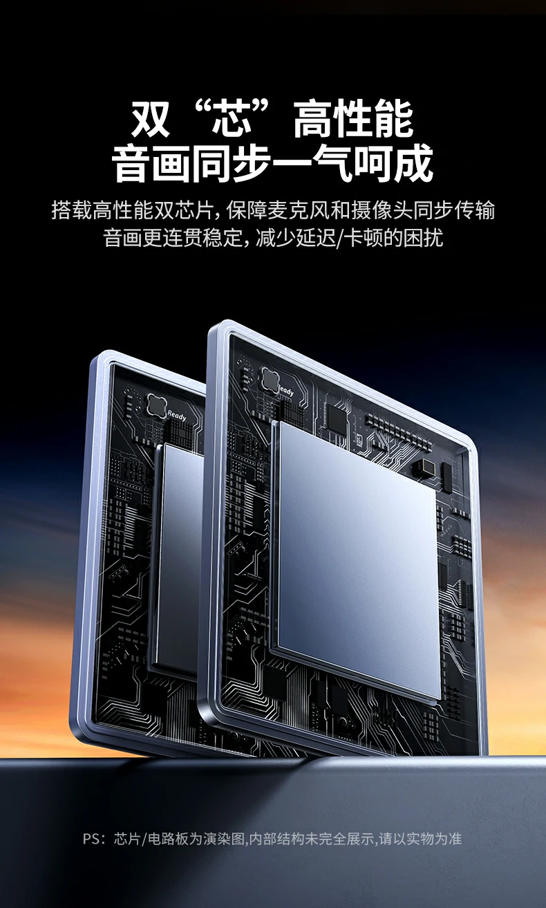 完整配件套装 - 开箱即用,无需额外采购 绿联CM827开箱内容:摄像头+2米USB线+说明书+保修卡