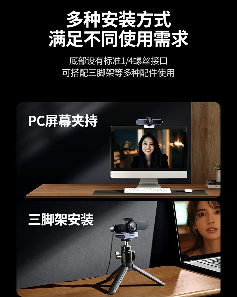 优质售后服务 - 让您购买无忧,使用放心 绿联CM827售后服务流程图