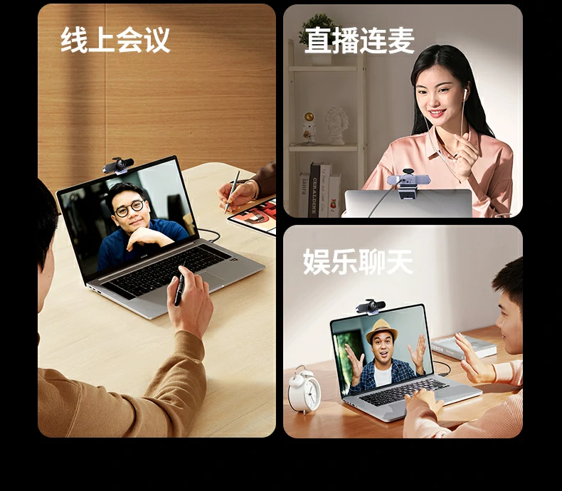 教育直播深度适配 - 自动对焦追踪讲解动作 绿联CM827教师在线授课+实物展示场景