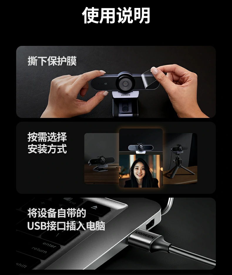 多平台通用 - 一机多用,无缝切换工作与生活 绿联CM827多设备快速切换演示(PC/Mac/电视)