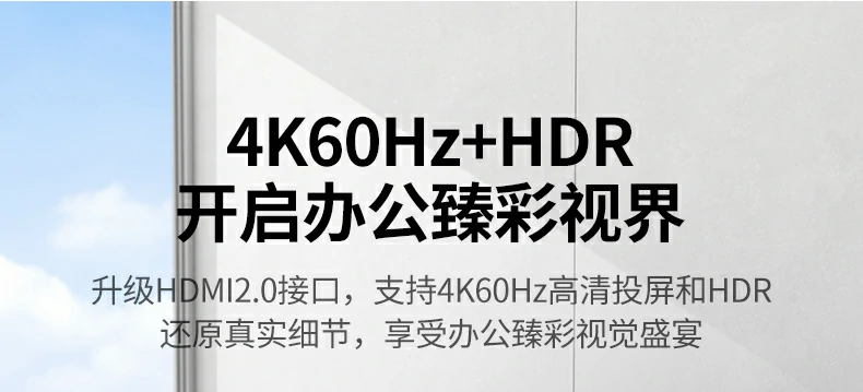 一坞多连 - 笔记本秒变全能工作站 绿联CM828多设备同时连接办公场景图