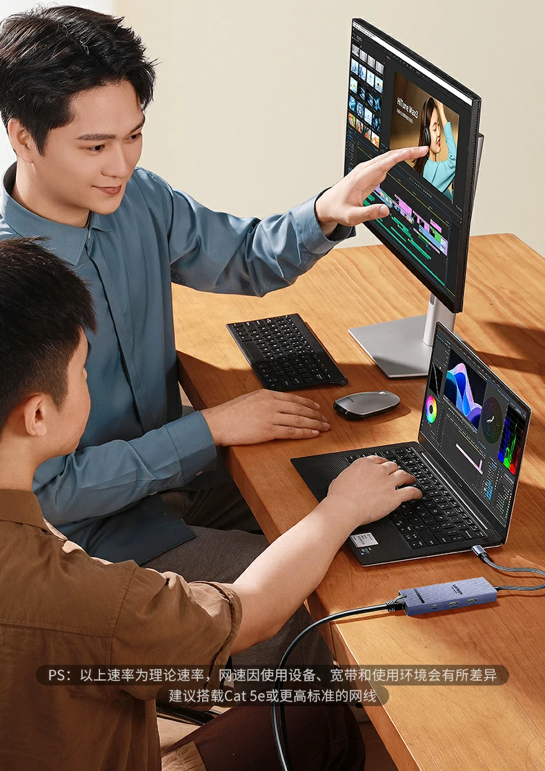 绿联Type-C六合一扩展坞多屏高效办公 绿联六合一扩展坞多屏办公场景