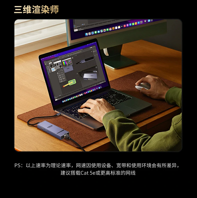 绿联Type-C六合一扩展坞USB-A 3.2接口 绿联六合一扩展坞USB-A接口展示