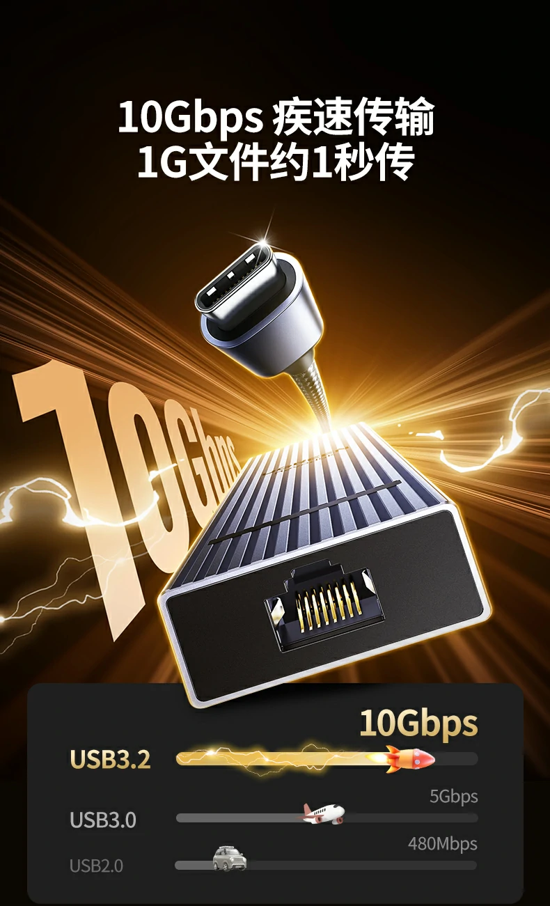 绿联Type-C扩展坞稳定供电与扩展使用 绿联Type-C扩展坞稳定供电场景