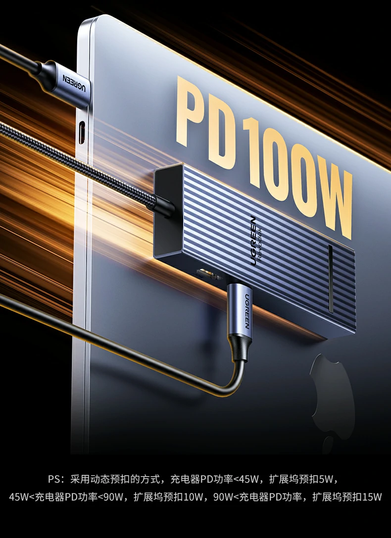 绿联Type-C扩展坞Realtek高阶芯片 绿联扩展坞高性能芯片方案展示