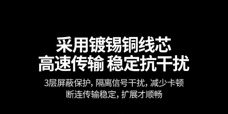 绿联Type-C扩展坞高速稳定数据与网络 绿联Type-C扩展坞稳定高速传输说明