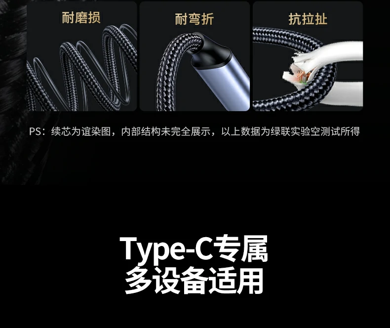 绿联Type-C扩展坞兼容MacBook与华为设备 绿联Type-C扩展坞适配苹果与华为设备
