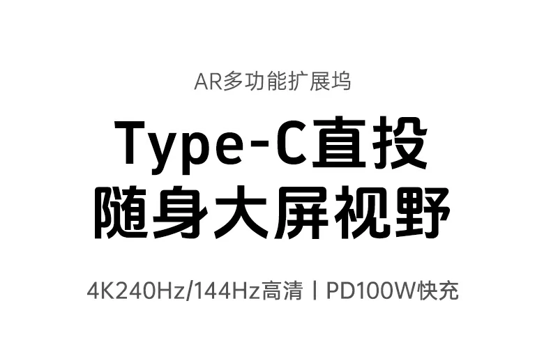 绿联Type-C五合一扩展坞 DP1.4协议4K高刷视频输出