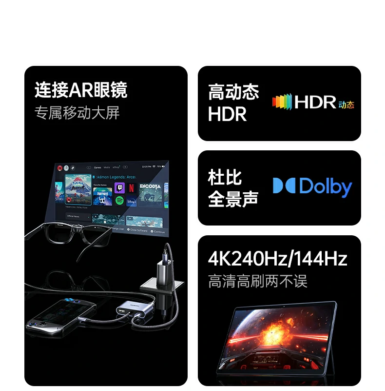 绿联Type-C五合一扩展坞 3口USB2.0外设连接展示