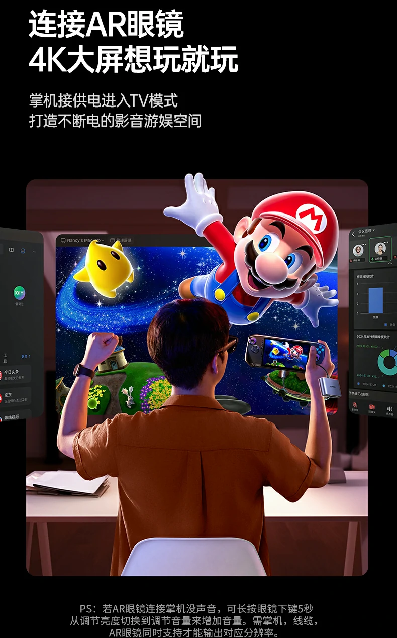 绿联扩展坞 240Hz高刷游戏流畅画面示意