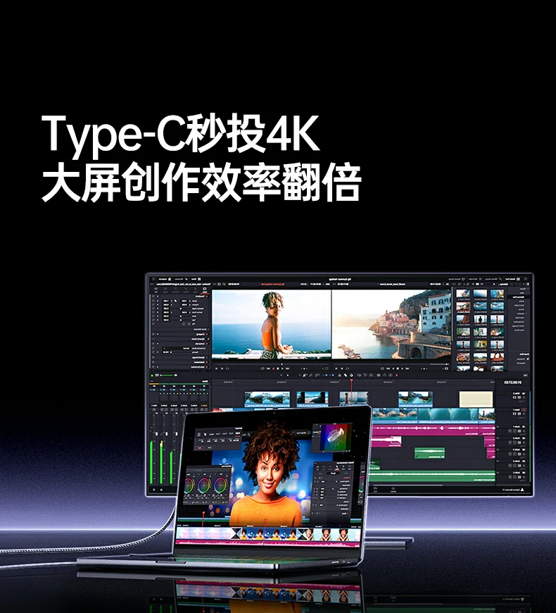 绿联扩展坞 适配ROG掌机30W增强模式功能展示