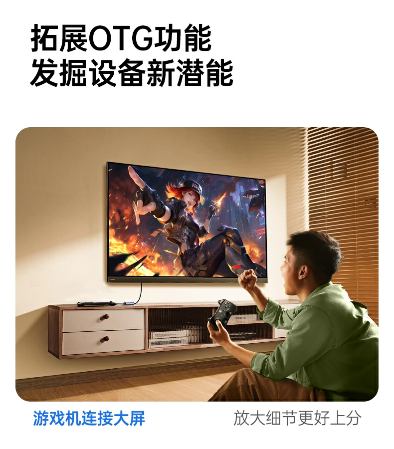 绿联扩展坞 3口USB与视频扩展组合布局说明