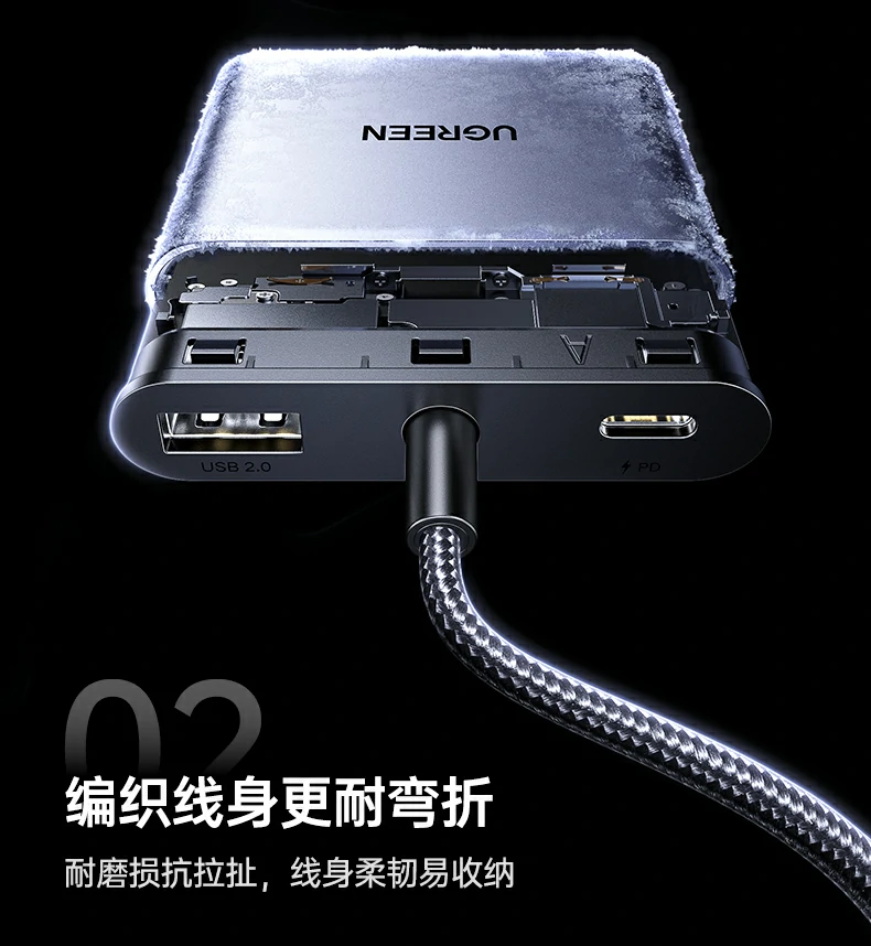 绿联扩展坞 100W PD充电安全快充示意
