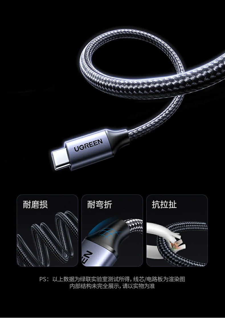 绿联扩展坞 4K高刷游戏画面连接示例