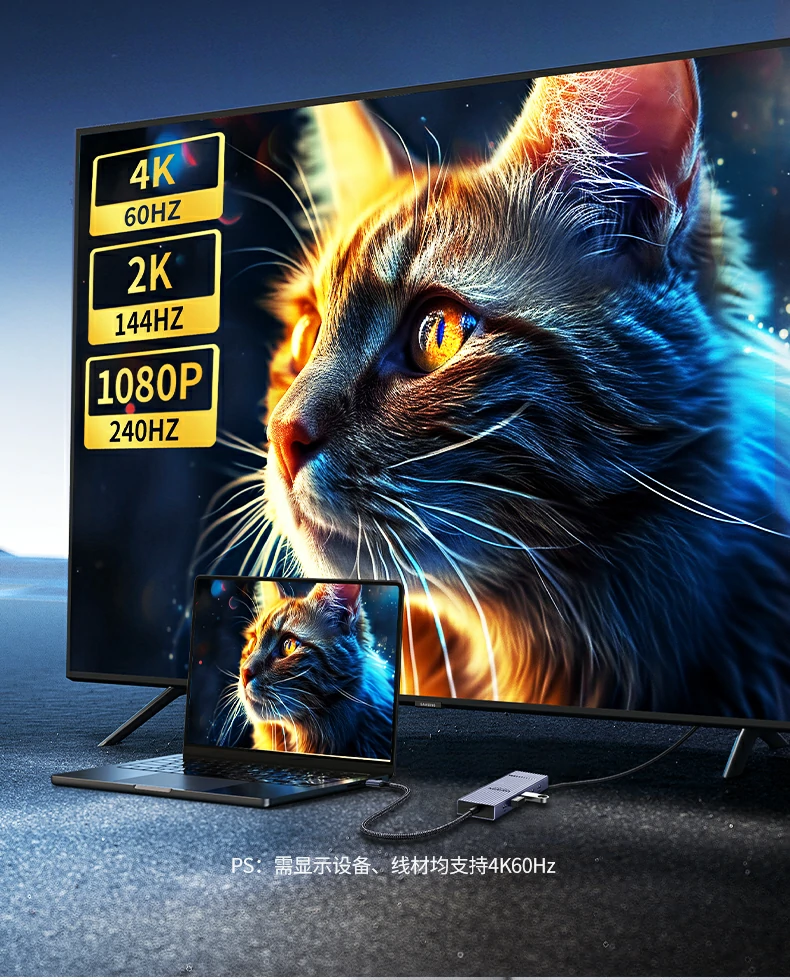 100W MAX PD快充 - 边用边充不掉电 绿联CM886 100W PD充电接口支持笔记本供电