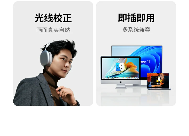 双麦降噪收音 - 清晰捕捉人声,有效抑制环境杂音 绿联CM925双麦克风降噪收音结构图