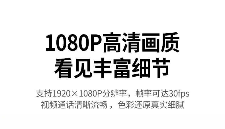 笔记本视频通话 - 即插即用,提升远程沟通体验 绿联CM925连接笔记本使用场景