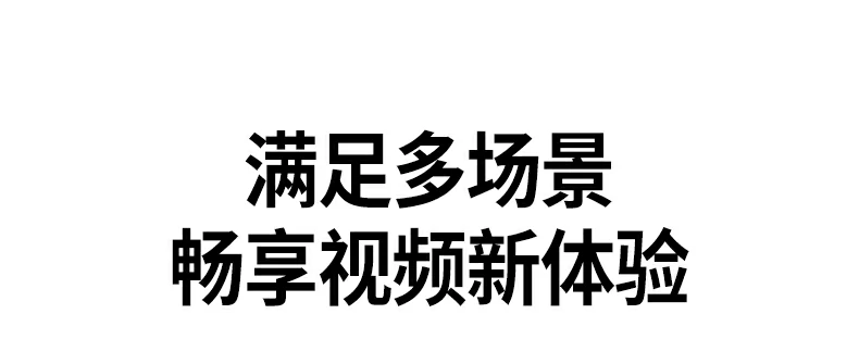 智能电视适配 - 打造家庭视频通话中心 绿联CM925连接智能电视用于视频通话