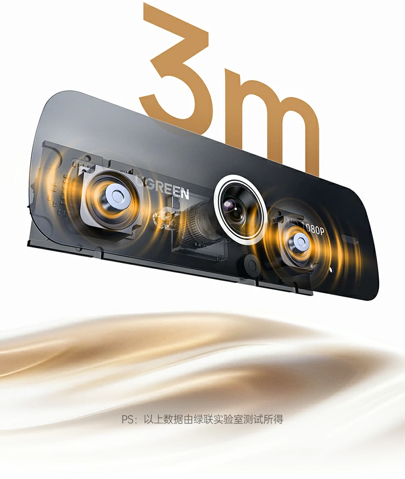 主流软件全适配 - Zoom、Teams、Skype、微信视频等无缝运行 绿联CM925适用于Zoom/Teams/Skype等主流会议软件