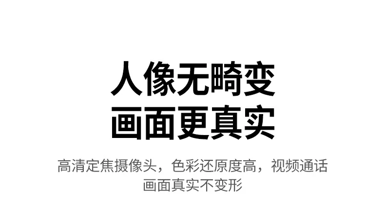 线上面试必备 - 清晰画质展现自信状态 绿联CM925求职面试视频使用场景
