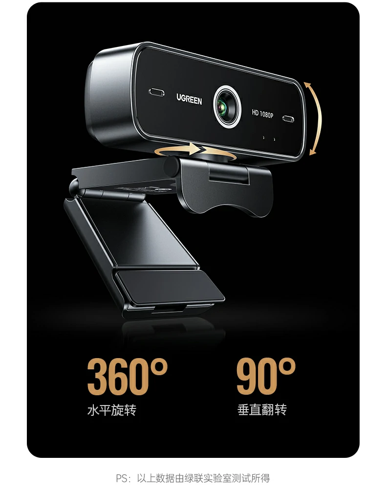 弱光优化表现 - 室内光线不足仍清晰可见 绿联CM925低光环境成像效果展示