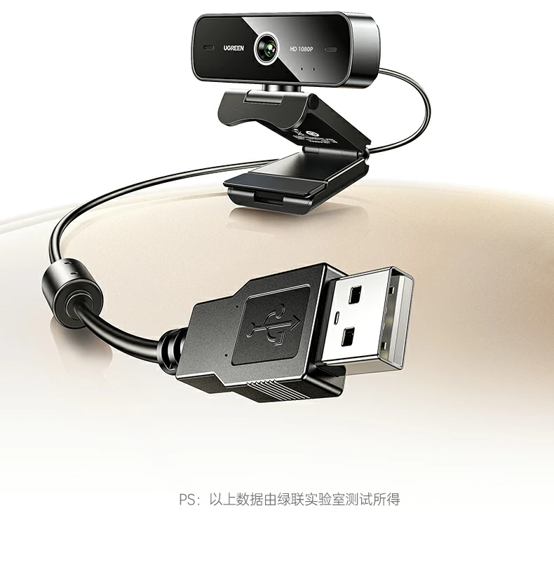 灵活支架设计 - 上下俯仰调节,适配不同屏幕高度 绿联CM925可调节支架多角度演示