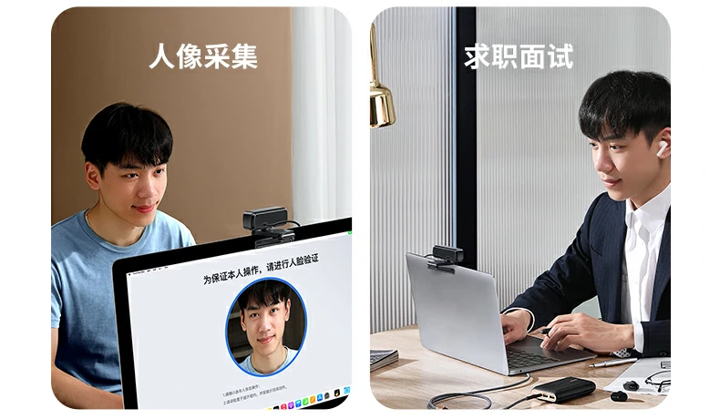 团队协作高效 - 广角镜头容纳多人同时入镜 绿联CM925小型团队远程协作会议场景