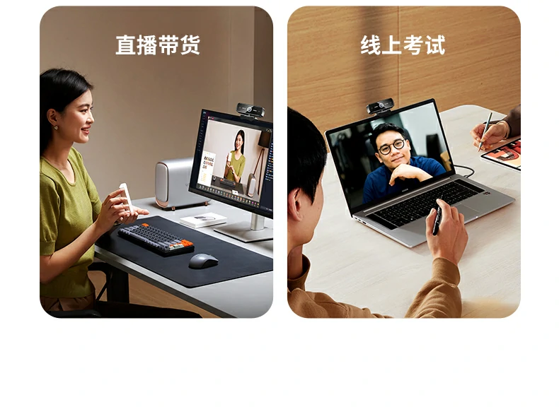 在线教育优选 - 清晰画面助力知识传递 绿联CM925教师在线授课场景