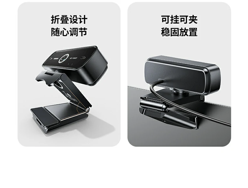 紧凑设计 - 适配各类显示器与笔记本 绿联CM925与竞品摄像头尺寸对比图