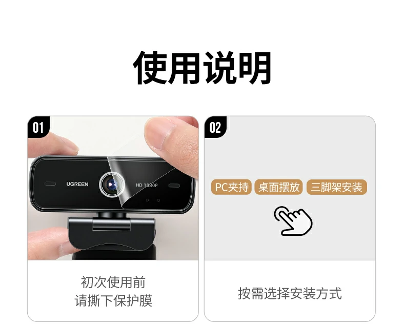 多设备通用 - 一机多用,灵活切换 绿联CM925多设备快速切换演示(PC/平板/电视)