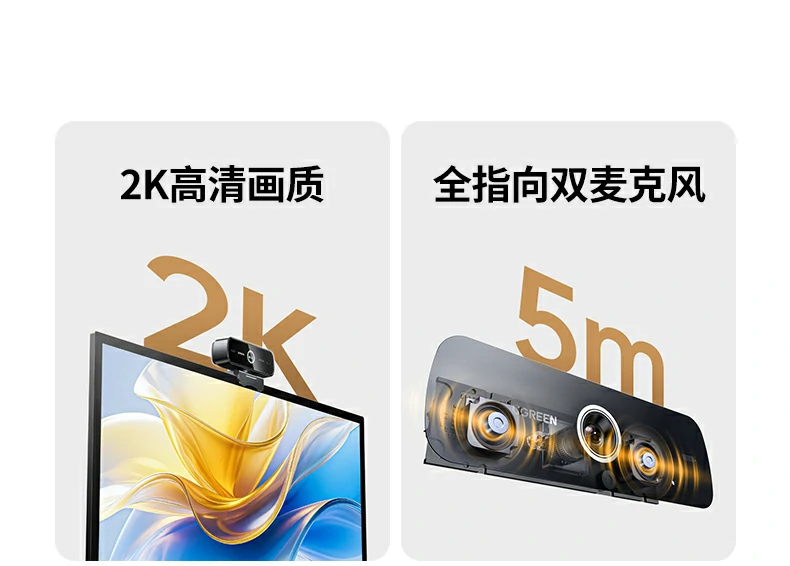 智能自动对焦 - 动态画面始终清晰稳定 绿联CM926自动对焦功能演示(人物移动画面保持清晰)