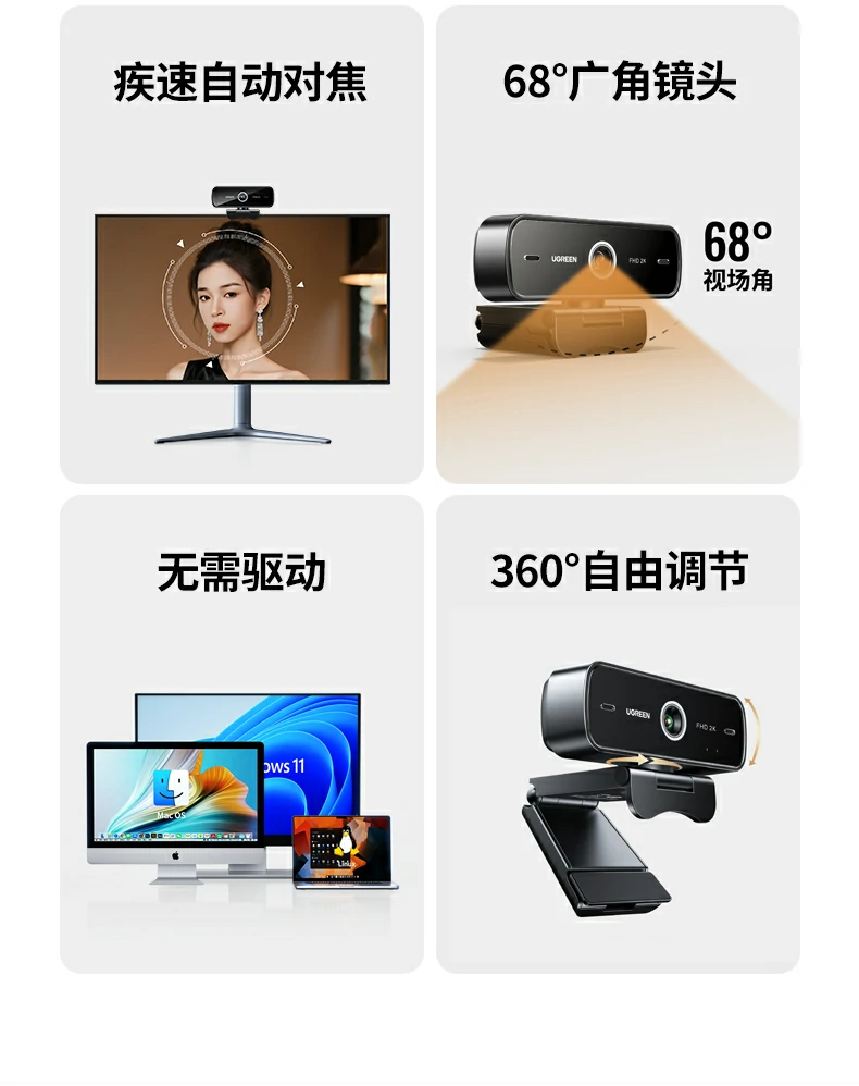 全向双麦5米拾音 - 远距离对话依然清晰无杂音 绿联CM926全向双麦克风结构图,支持5米远距离拾音