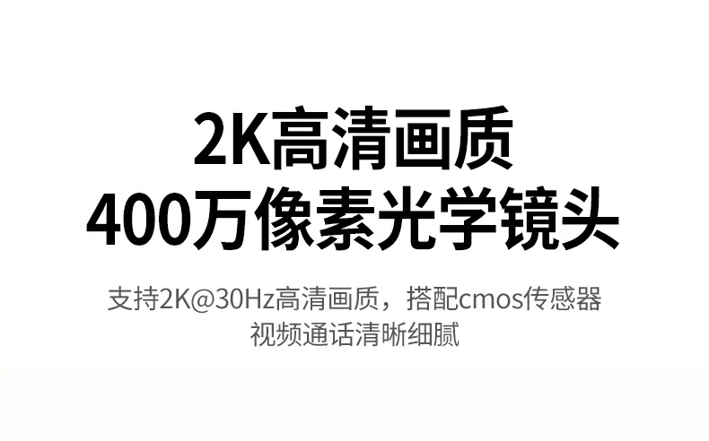 光线自动校正 - 暗光不黑、强光不过曝,画面自然明亮 绿联CM926光线自动校正技术对比(暗光/强光环境)