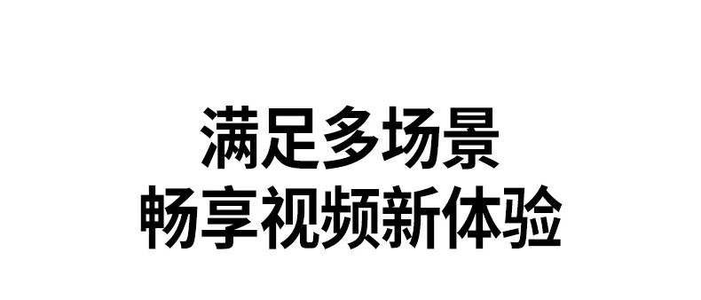 台式机专业会议 - 2K画质展现专业形象 绿联CM926连接台式机办公会议场景