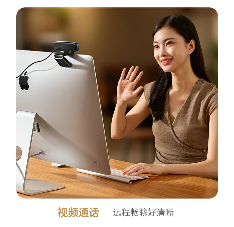 智能电视适配 - 打造客厅级高清视频中心 绿联CM926连接智能电视用于家庭视频通话